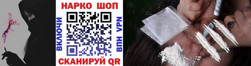 Наркотические вещества Минеральные Воды Альфа ПВП  МЕФ  Метадон  МАРИХУАНА  ГАШ 