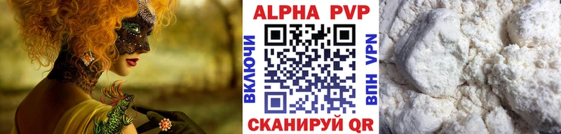 купить   Минеральные Воды  гидра онион  A PVP Crystall 