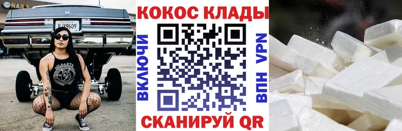 это Telegram  Минеральные Воды  КОКАИН Fish Scale 
