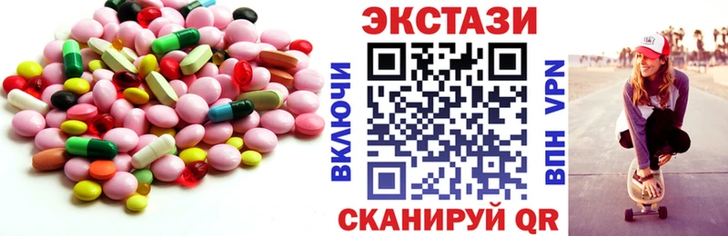 как найти закладки  Минеральные Воды  ЭКСТАЗИ 99% 