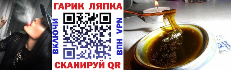 ГАШ hashish  купить  цена  Минеральные Воды 