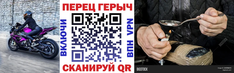 магазин продажи   kraken   ГЕРОИН афганец  Минеральные Воды 