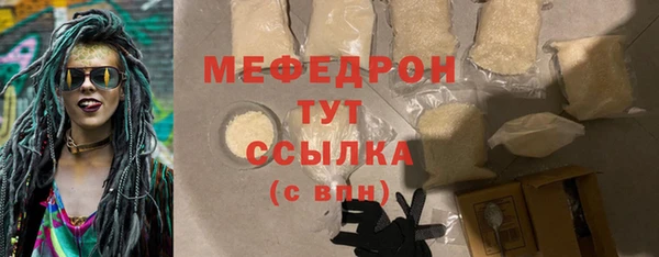 мефедрон VHQ Арсеньев