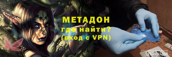 дистиллят марихуана Аркадак