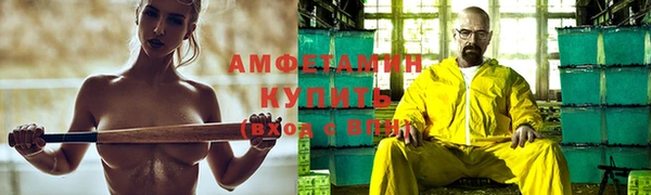 кристаллы Армянск