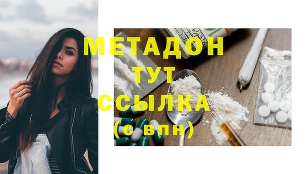 кристаллы Армянск