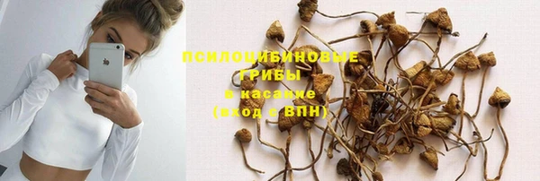 мефедрон VHQ Арсеньев