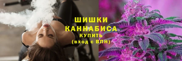 мефедрон VHQ Арсеньев