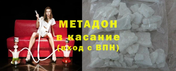 кристаллы Армянск