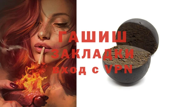 мефедрон VHQ Арсеньев