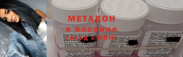 мефедрон VHQ Арсеньев