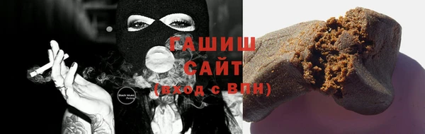 дистиллят марихуана Аркадак