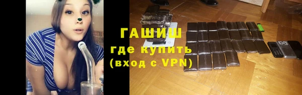 дистиллят марихуана Аркадак