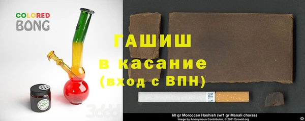 мефедрон VHQ Арсеньев