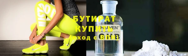 кристаллы Армянск
