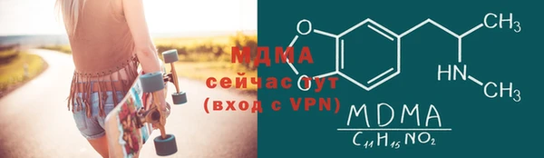 дистиллят марихуана Аркадак