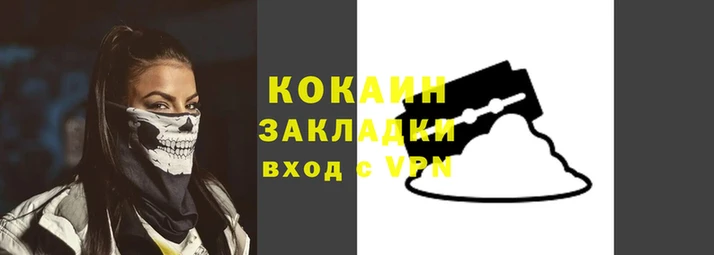 кристаллы Армянск