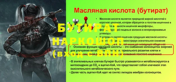 дистиллят марихуана Аркадак