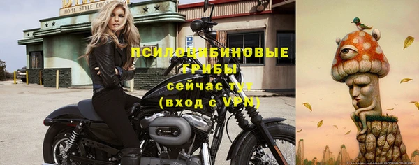 мефедрон VHQ Арсеньев