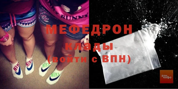 кристаллы Армянск