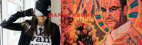 мефедрон VHQ Арсеньев