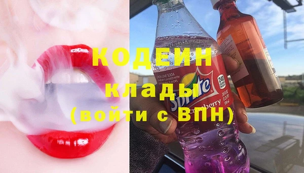 кристаллы Армянск