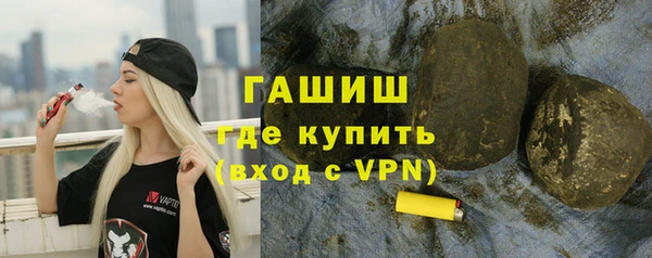 мефедрон VHQ Арсеньев