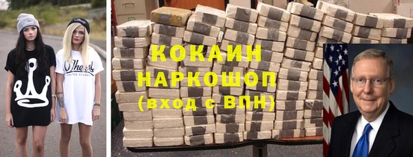 мефедрон VHQ Арсеньев