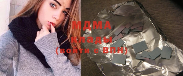 дистиллят марихуана Аркадак
