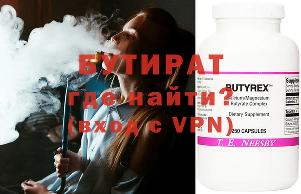 мефедрон VHQ Арсеньев