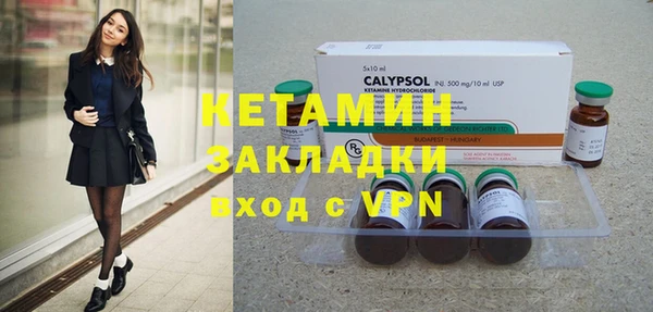 кристаллы Армянск