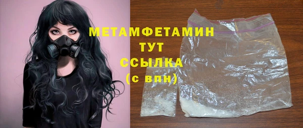 дистиллят марихуана Аркадак