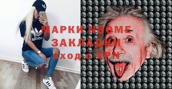 кристаллы Армянск