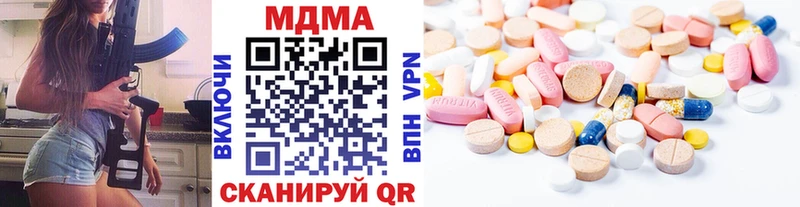 МДМА Molly  Минеральные Воды 