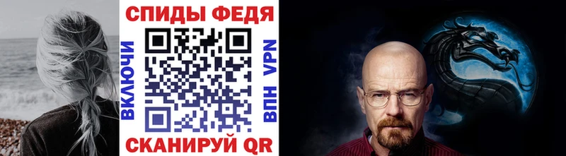Метамфетамин мет  OMG   Минеральные Воды 
