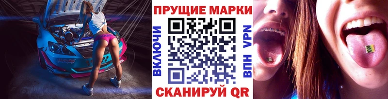 цены наркотик  KRAKEN tor  Наркотические марки 1,8мг  Минеральные Воды 