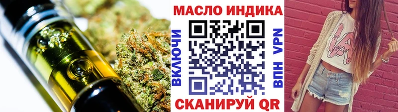 как найти закладки  Минеральные Воды  ТГК вейп с тгк 